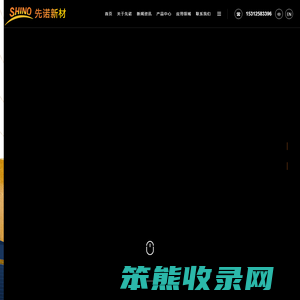 聚酰亚胺纤维