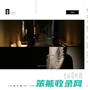 首页