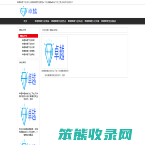 哔哩哔哩下拉优化