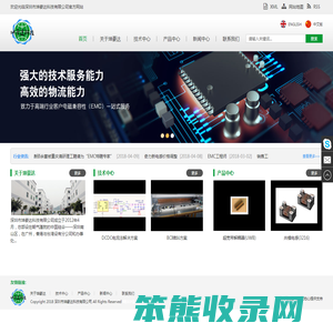 深圳市坤豪达科技有限公司