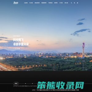 环安电气有限公司