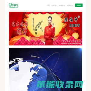 欧伯轩墙布