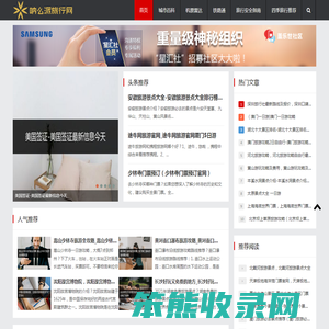 专业旅游攻略平台｜自由行线路推荐｜网红打卡地大全｜签证机票预订