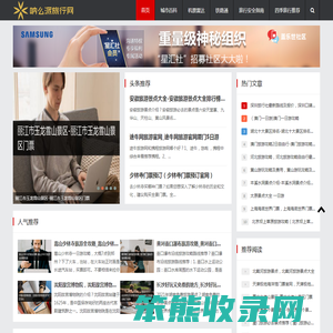 可控硅模块