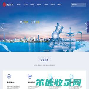 吉林坤山律师事务所