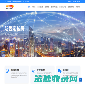 商丘线上办卡网络科技有限公司