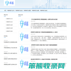 哔哩哔哩下拉框优化