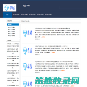 小红书下拉词优化