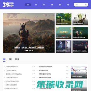 手机游戏