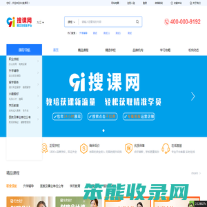 九江培训机构