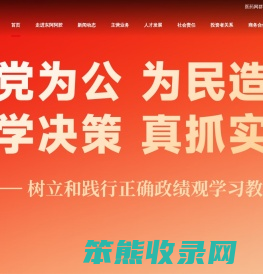 东阿阿胶股份有限公司