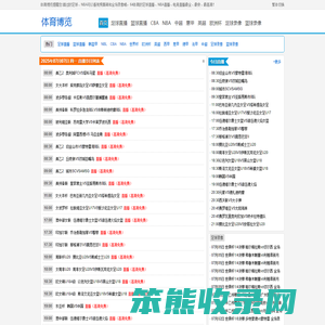 真力时官方售后服务中心(真力时维修保养中心点)