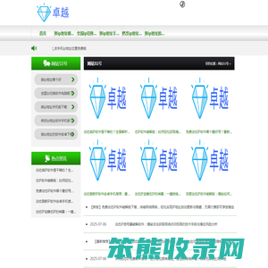安徽华金装饰设计有限公司