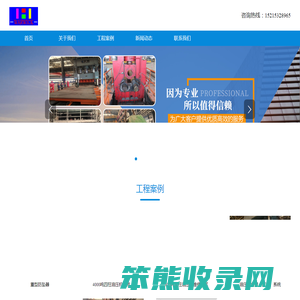 青岛华凯威海洋工程服务有限公司