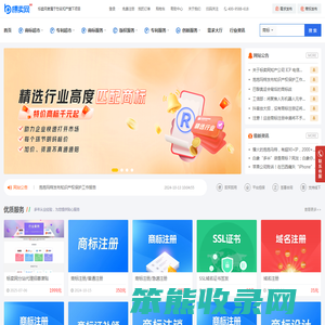 买商标,商标交易,商标买卖,商标买卖网