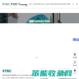 逸发新材料江苏有限公司