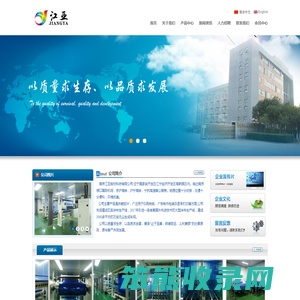 南京江亚版材科技有限公司