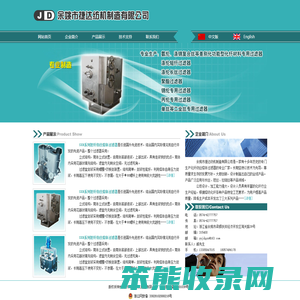 熔体过滤器