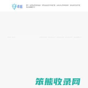 IP切换软件