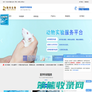 隆科生物