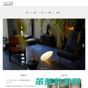 立达信