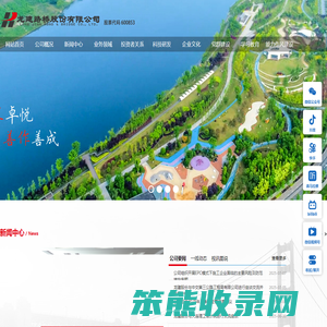 龙建路桥股份有限公司