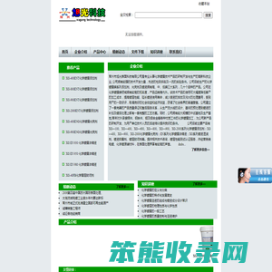 常州市旭光表面科技有限公司