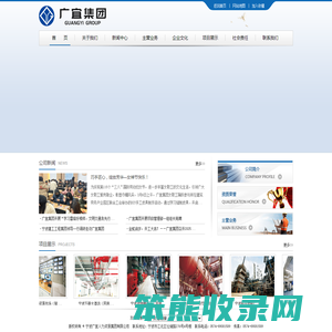 宁波广宜人力资源集团有限公司