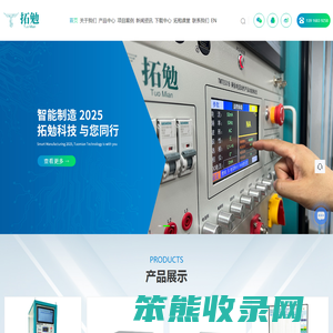 智能全自动漏电保护器测试仪/剩余电流动作产品功能测试仪