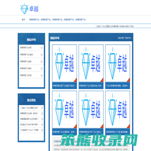 哔哩哔哩下拉优化