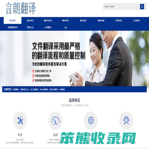 【深圳国(境)外驾照翻译