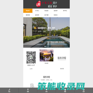 合肥大观园园林工程有限公司