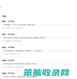 万年历