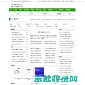 手机短信验证码