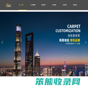 九江奥莱维家居用品有限公司