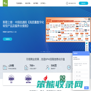 上海斯歌K2