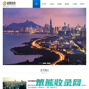深圳市睿鼎资本管理有限公司