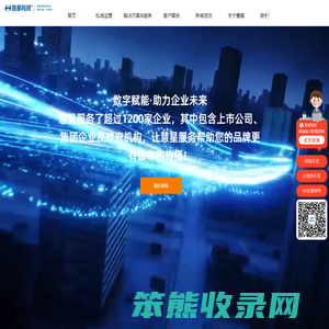 东营网站开发,东营网站建设,东营网络公司,慧星科技