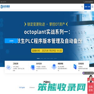 Kepware