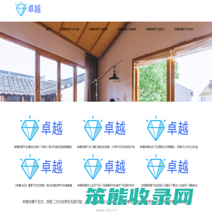 哔哩哔哩下拉优化
