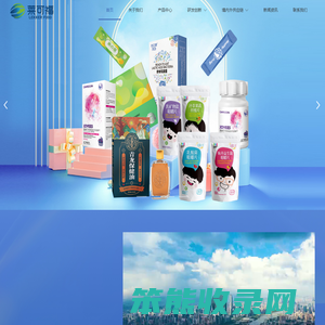莱可福