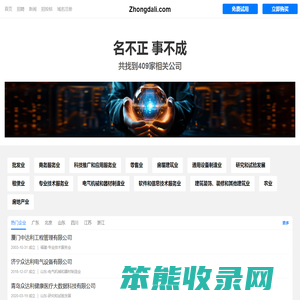众达利有限公司