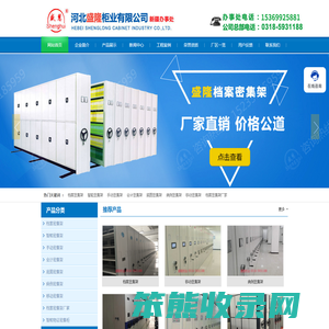 密集架,手动密集架,智能密集架,新疆档案密集架