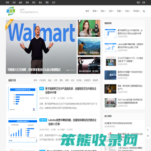融资界
