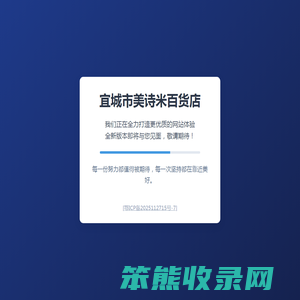 趣典越代香烟网