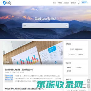 TMGM中国官方网站