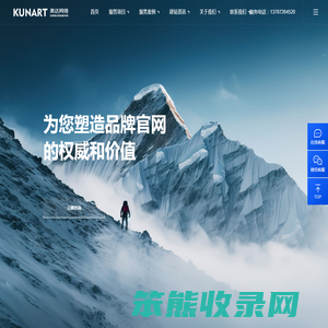 KUNART