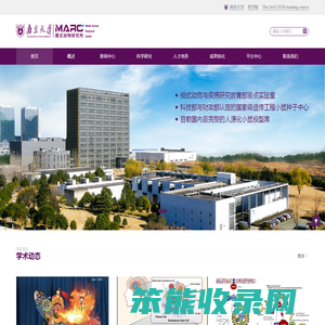 南京大学医学院模式动物研究所