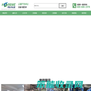 长春水处理