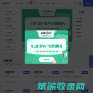 达示数据